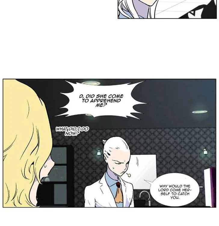 Noblesse - Page 16