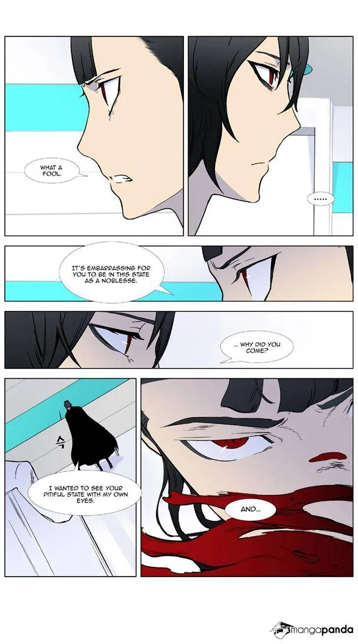 Noblesse - Page 19