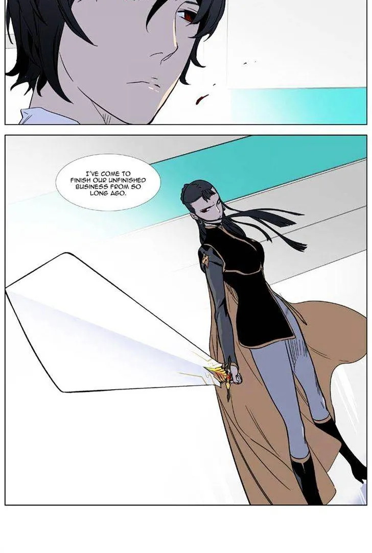 Noblesse - Page 21