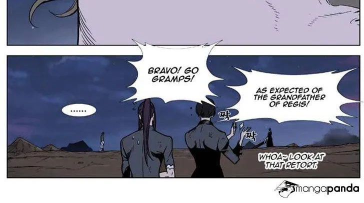 Noblesse - Page 4