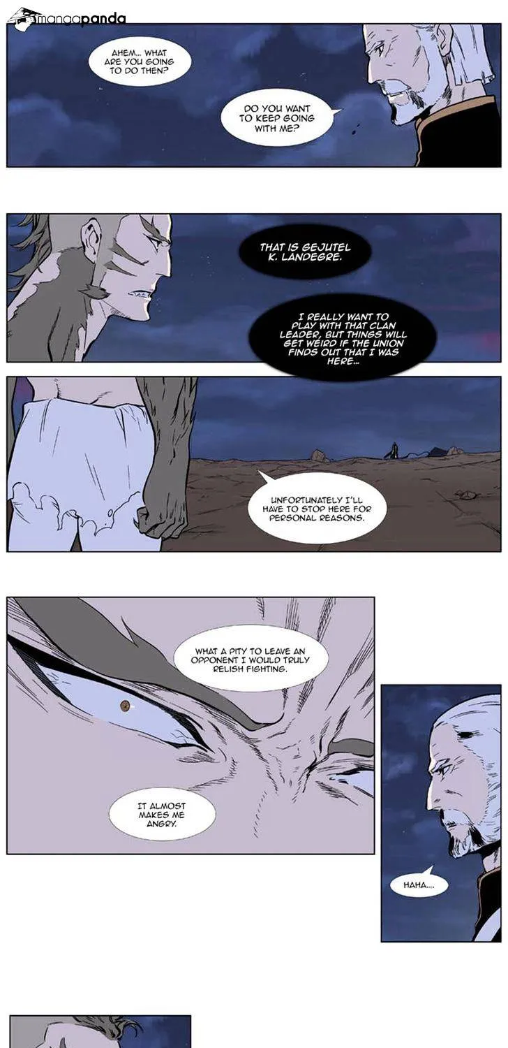 Noblesse - Page 5