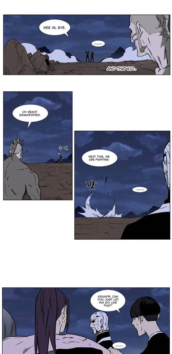 Noblesse - Page 7