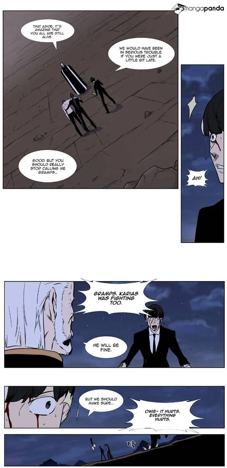 Noblesse - Page 9