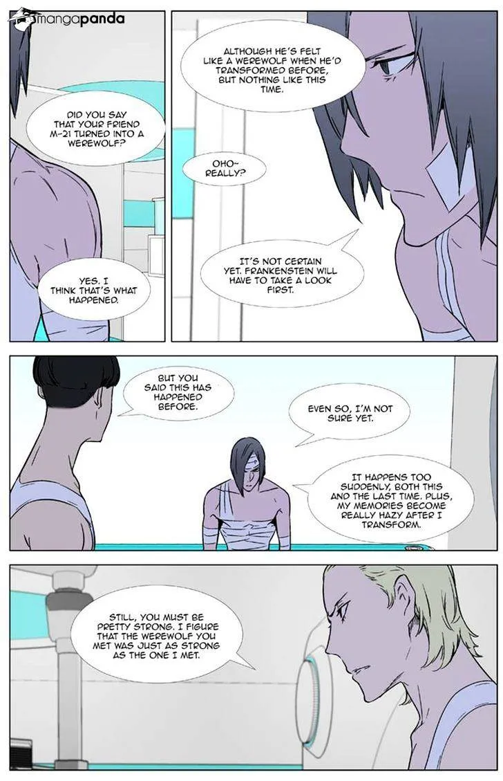 Noblesse - Page 2