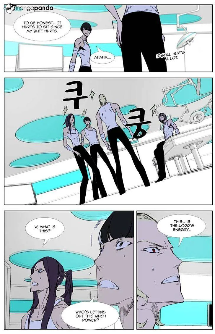 Noblesse - Page 4