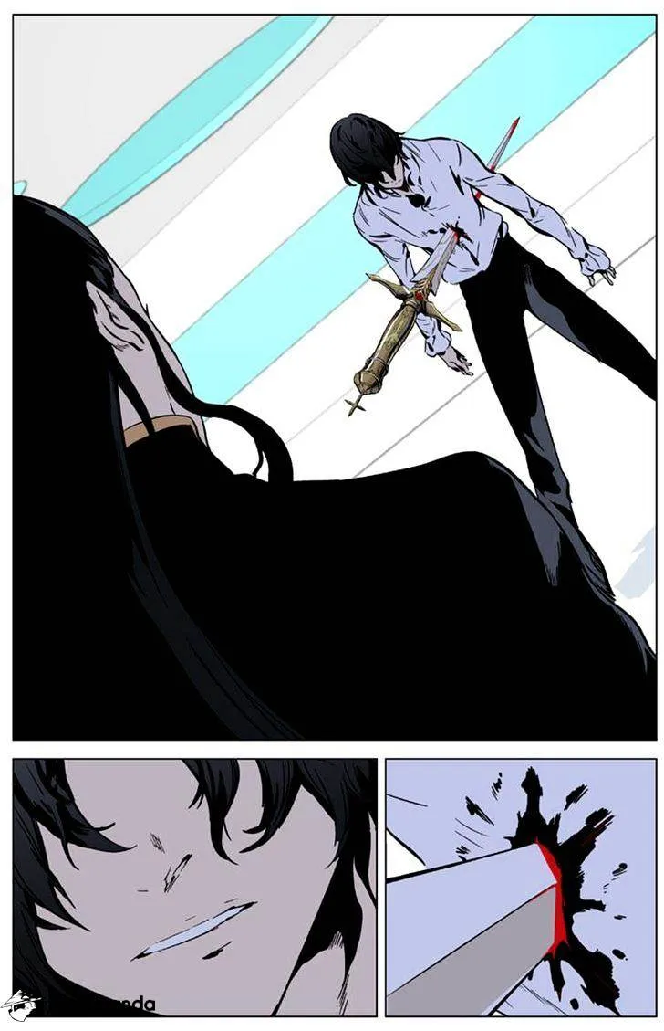 Noblesse - Page 6