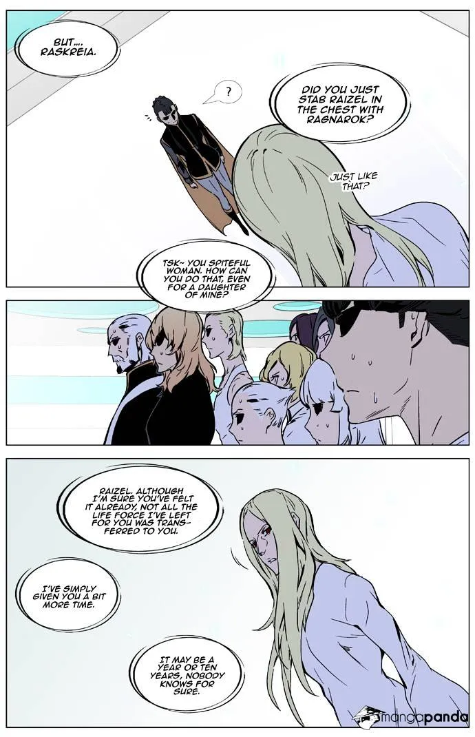 Noblesse - Page 10