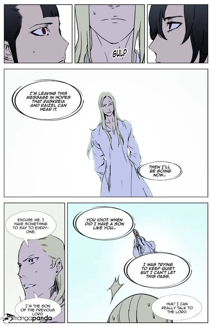 Noblesse - Page 14