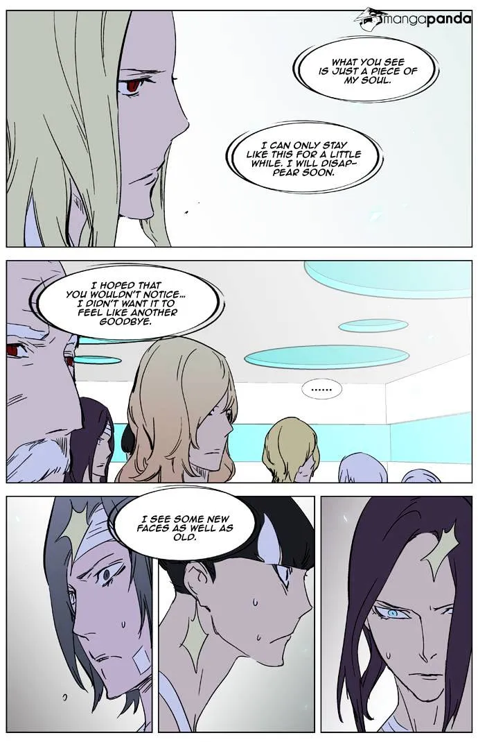 Noblesse - Page 15