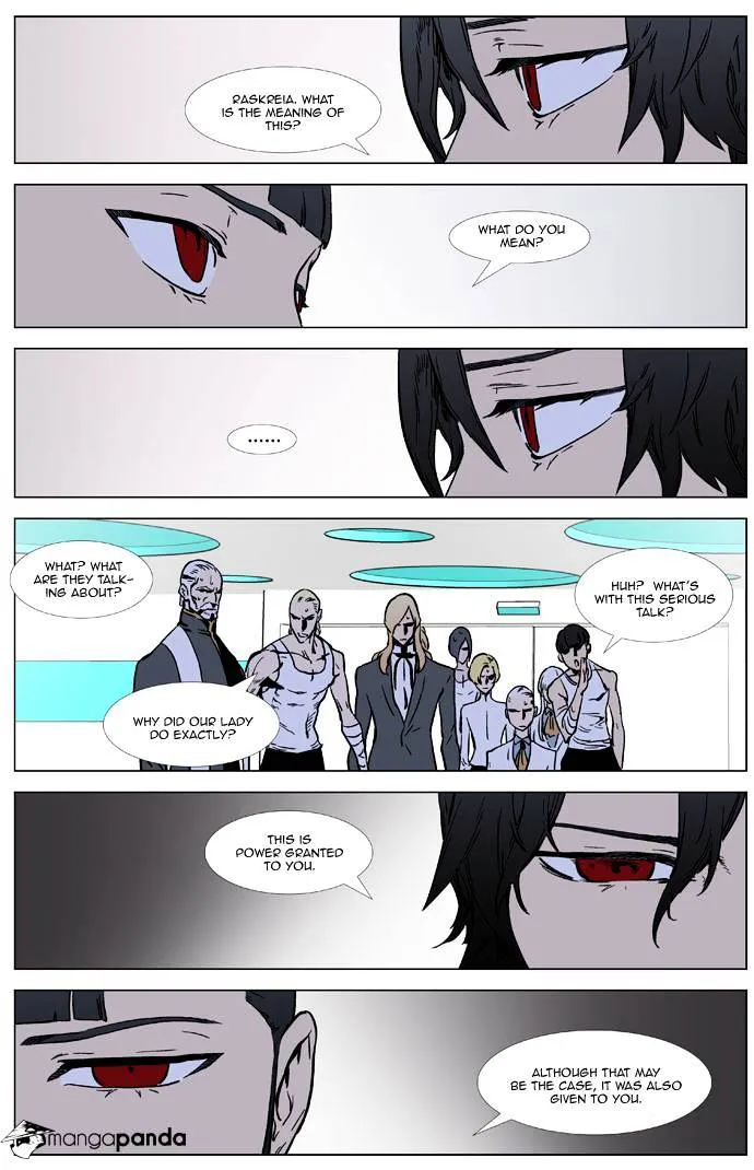 Noblesse - Page 3