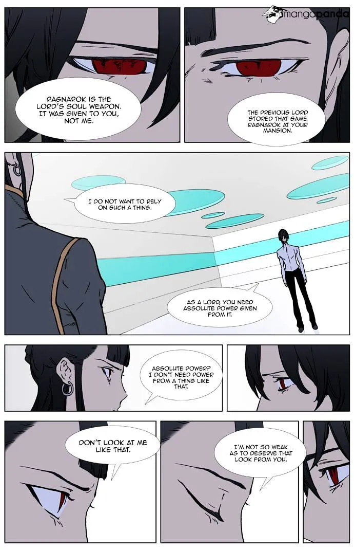 Noblesse - Page 4