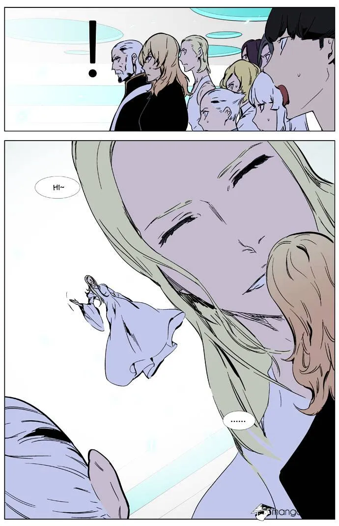 Noblesse - Page 6