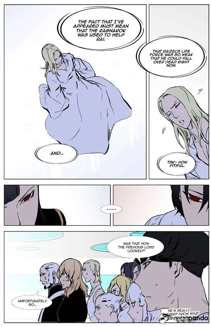 Noblesse - Page 7