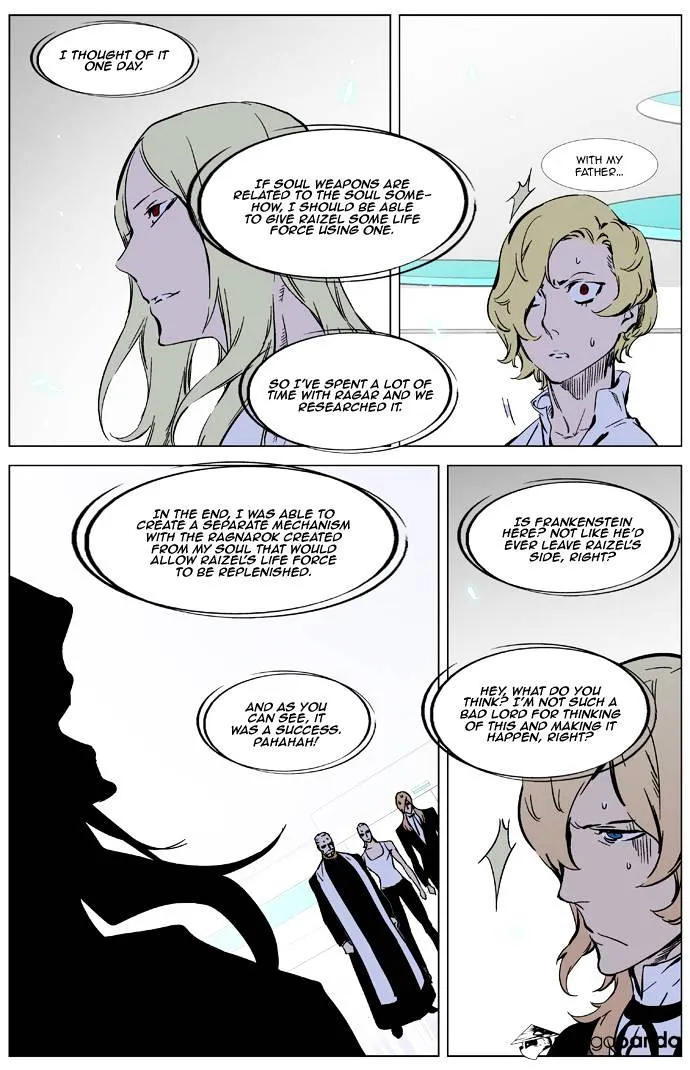 Noblesse - Page 8