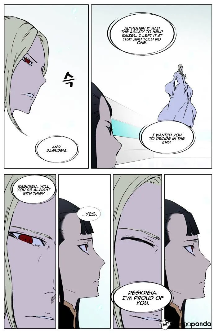 Noblesse - Page 9