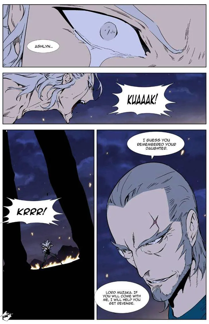 Noblesse - Page 11