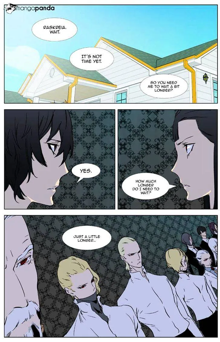 Noblesse - Page 12