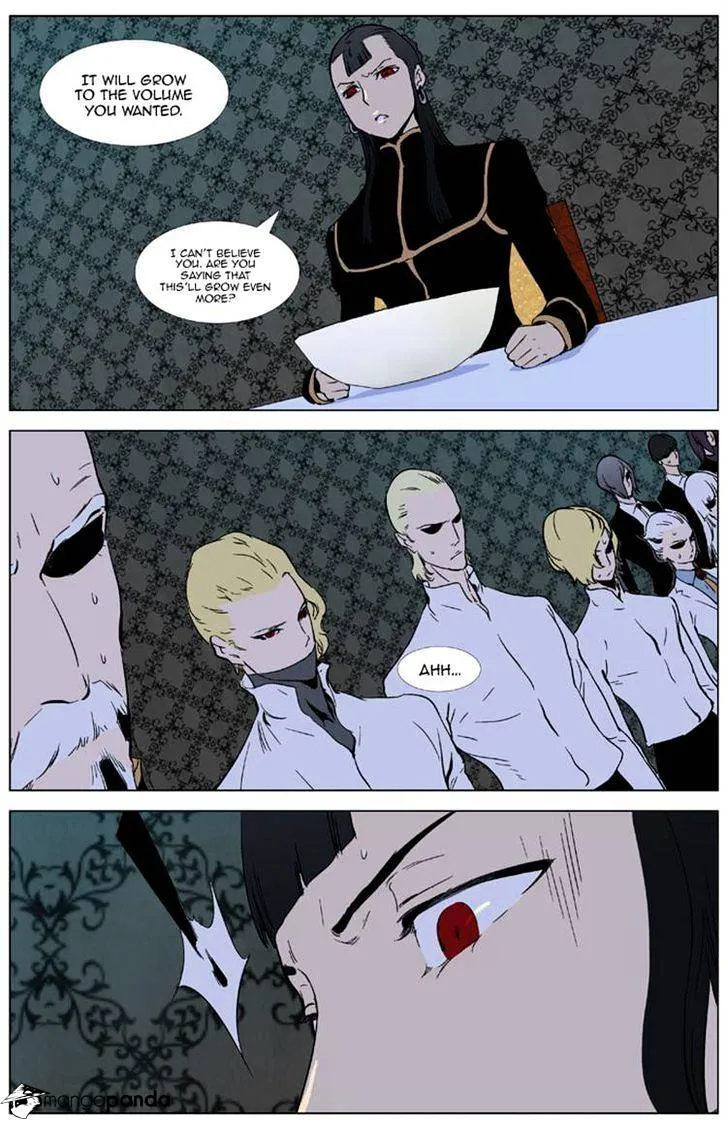 Noblesse - Page 13