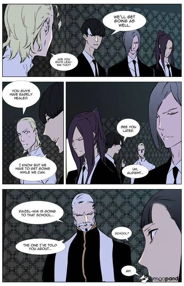 Noblesse - Page 16