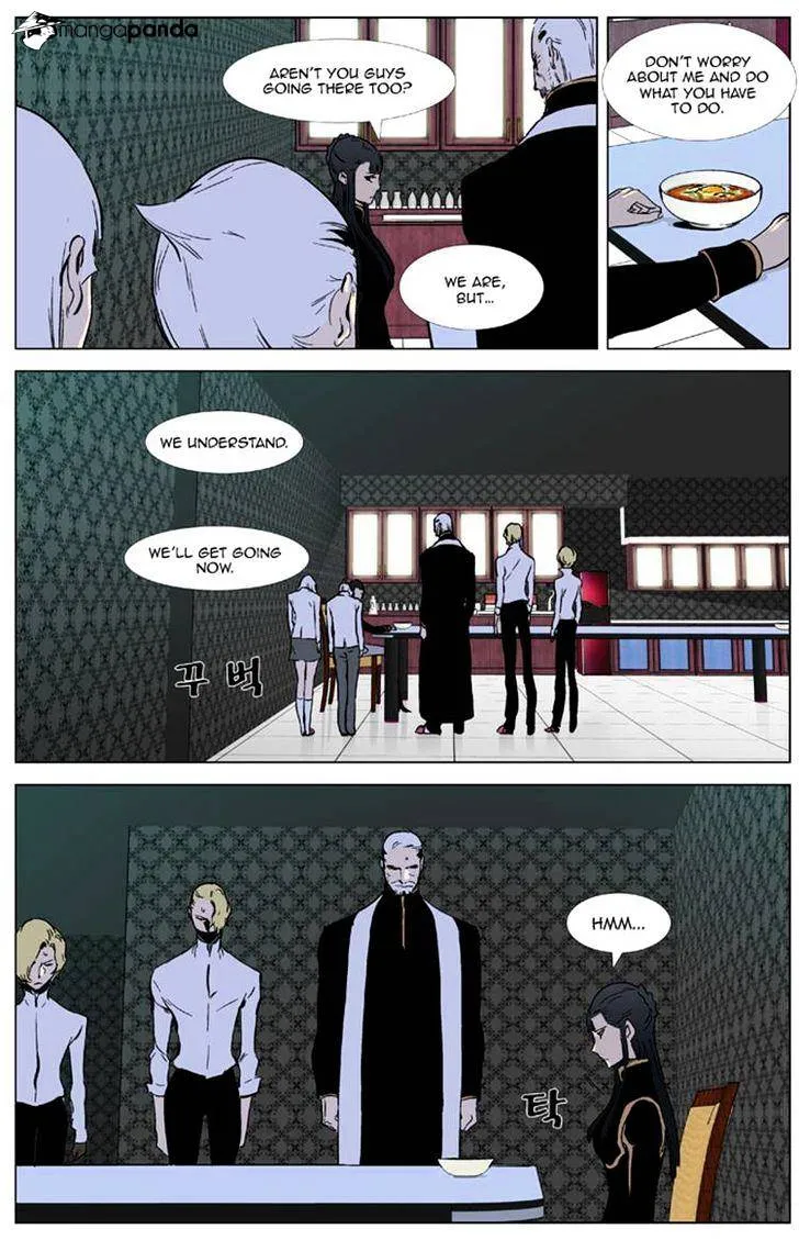 Noblesse - Page 17