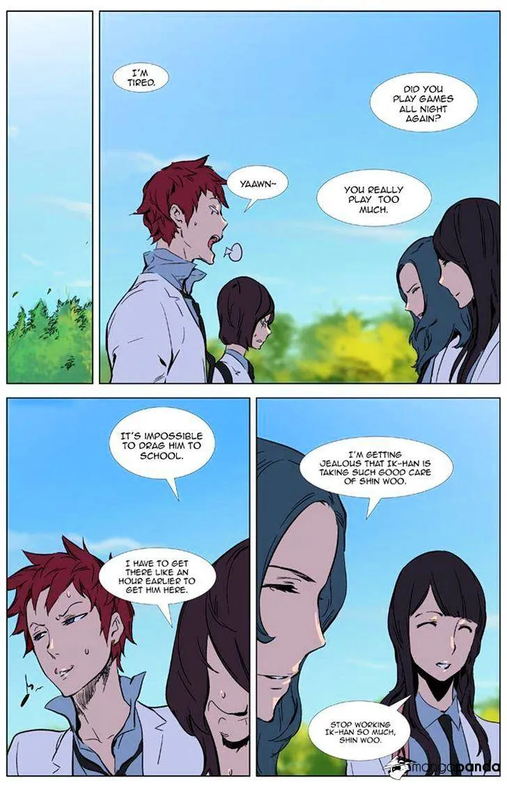 Noblesse - Page 18