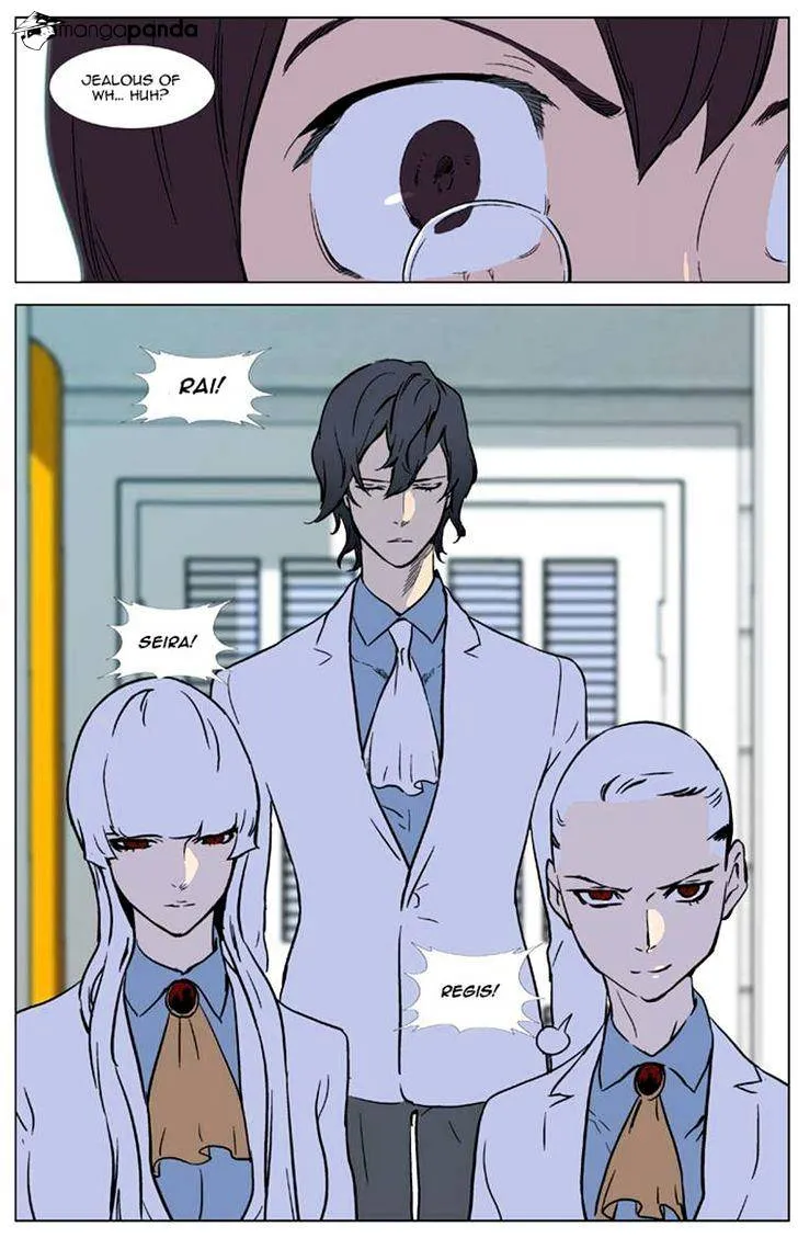 Noblesse - Page 19