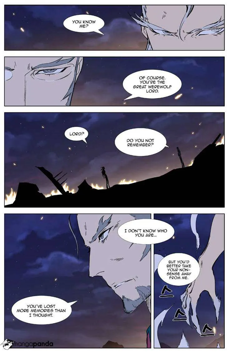 Noblesse - Page 8