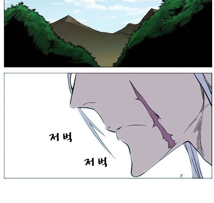 Noblesse - Page 10