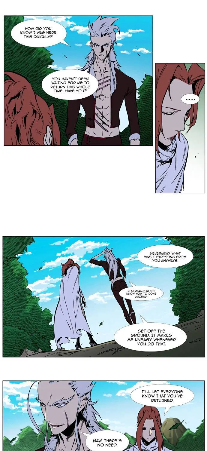 Noblesse - Page 13