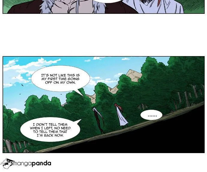 Noblesse - Page 14