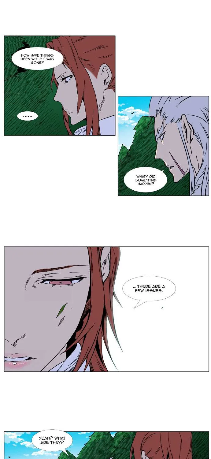 Noblesse - Page 15