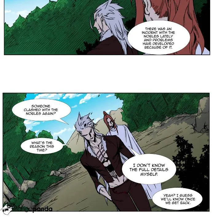 Noblesse - Page 16