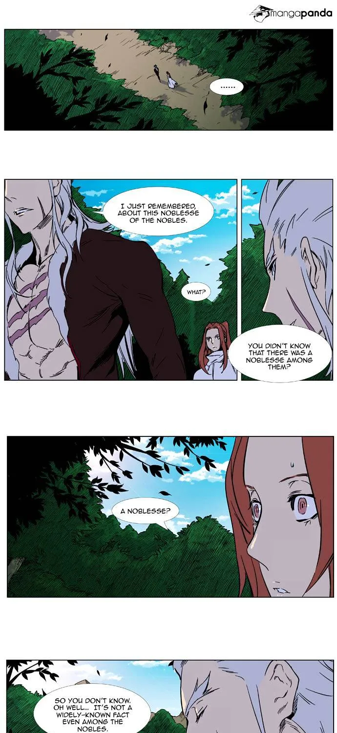 Noblesse - Page 17