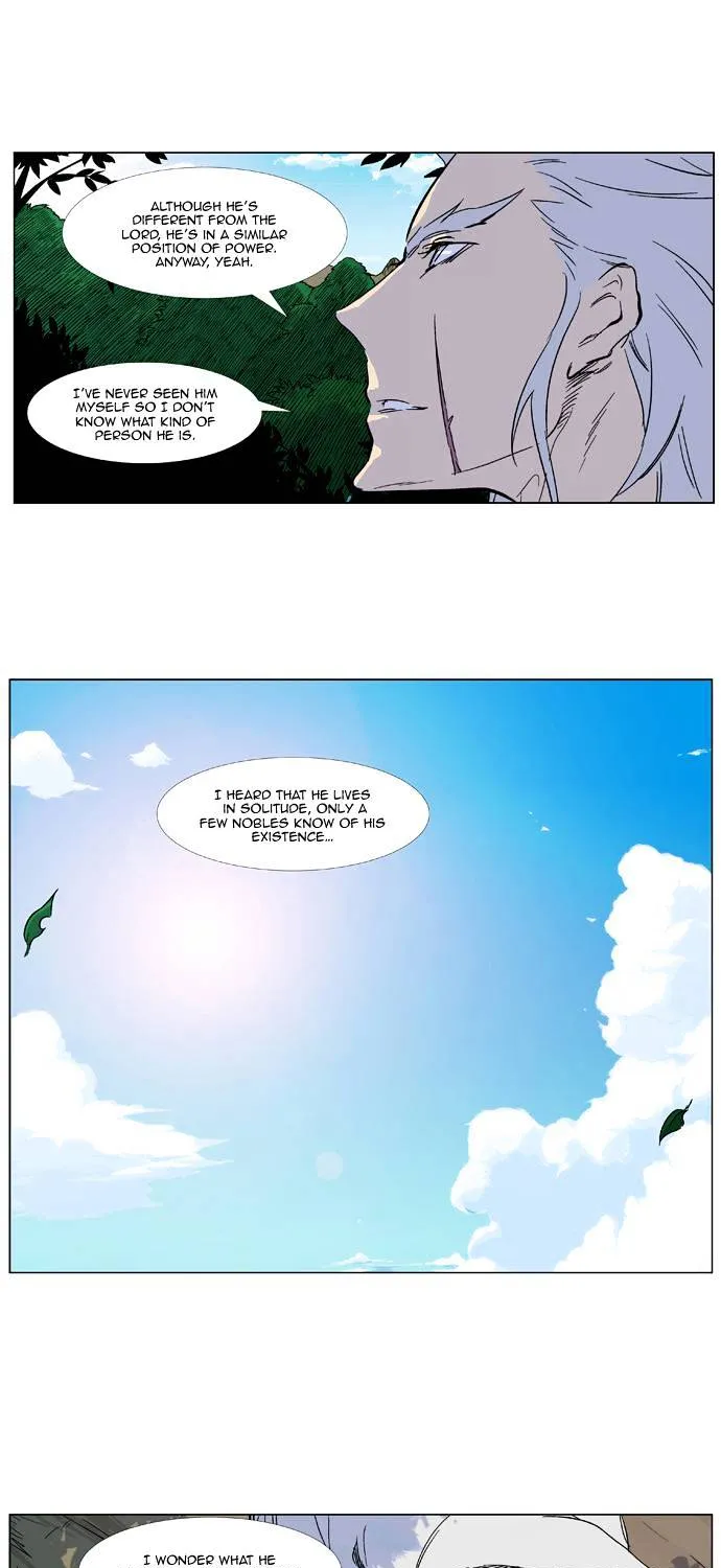 Noblesse - Page 19