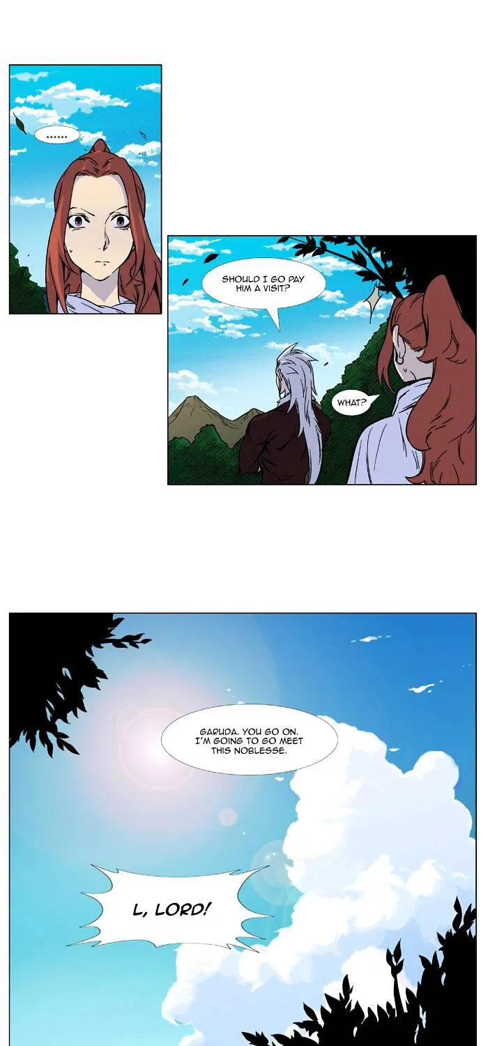 Noblesse - Page 21