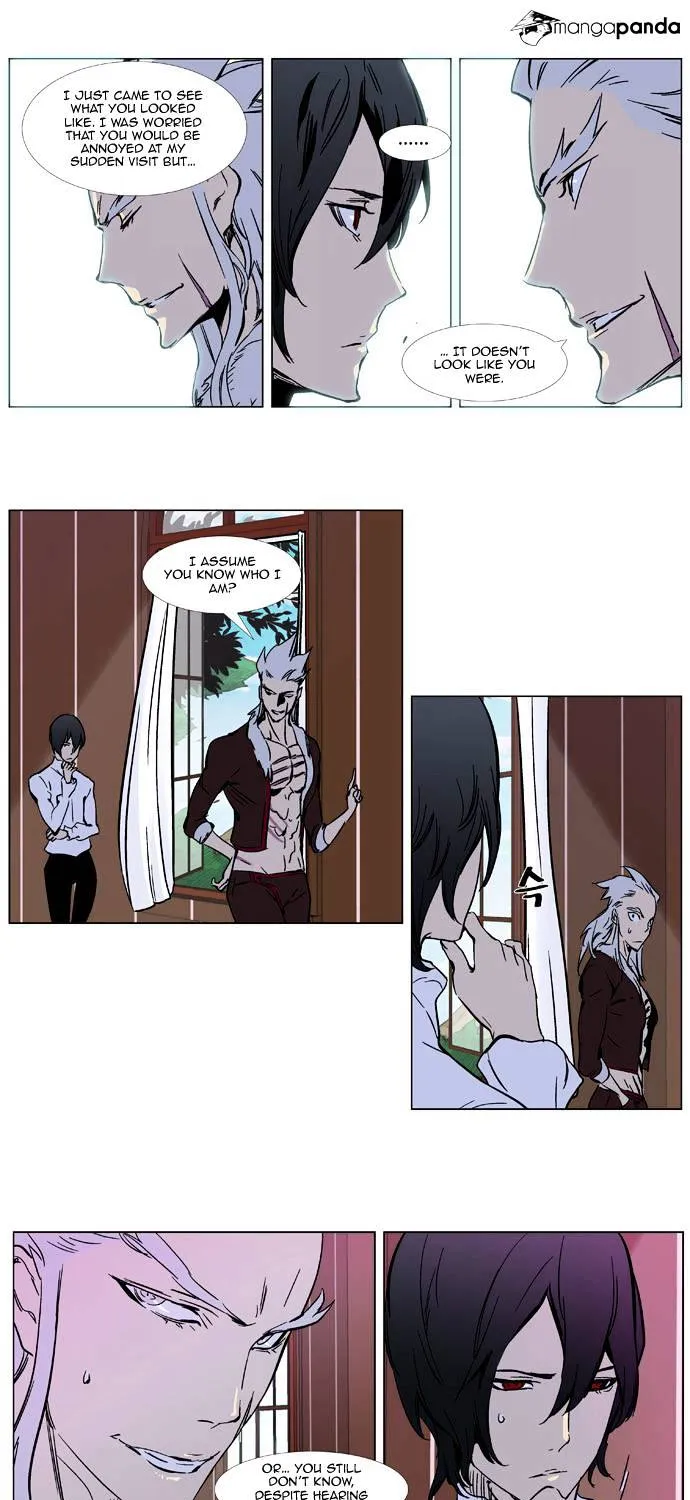 Noblesse - Page 29