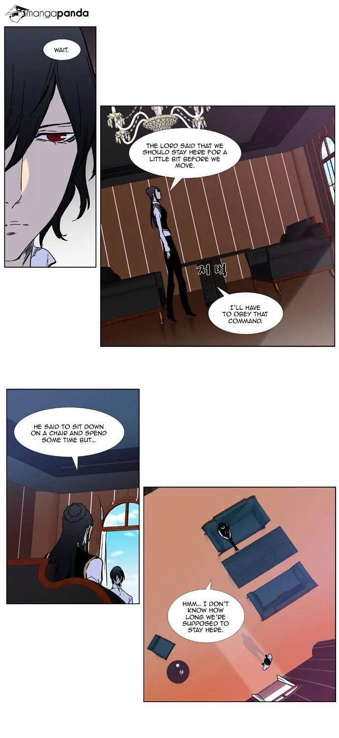 Noblesse - Page 35