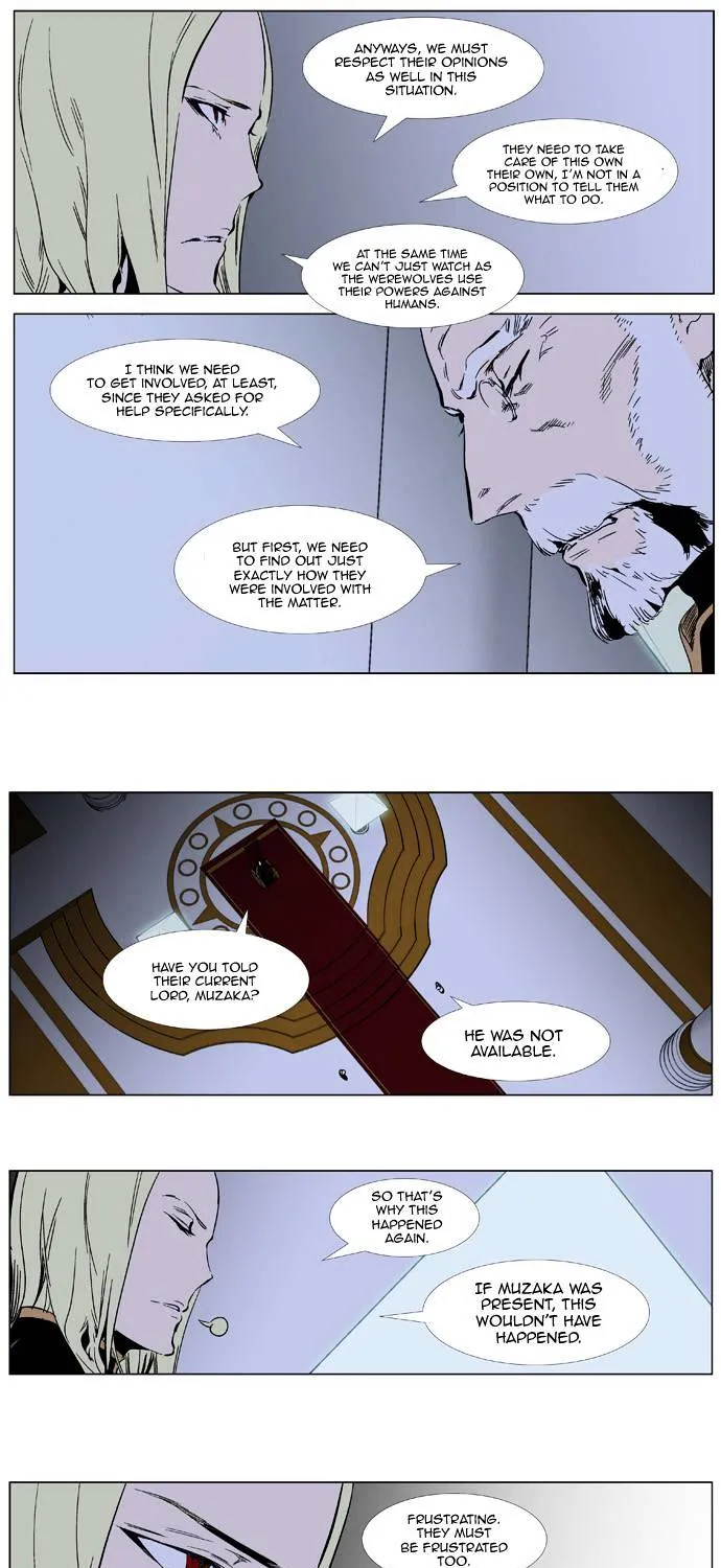 Noblesse - Page 5