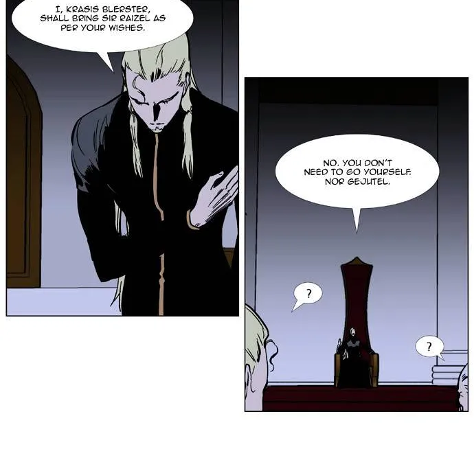 Noblesse - Page 8