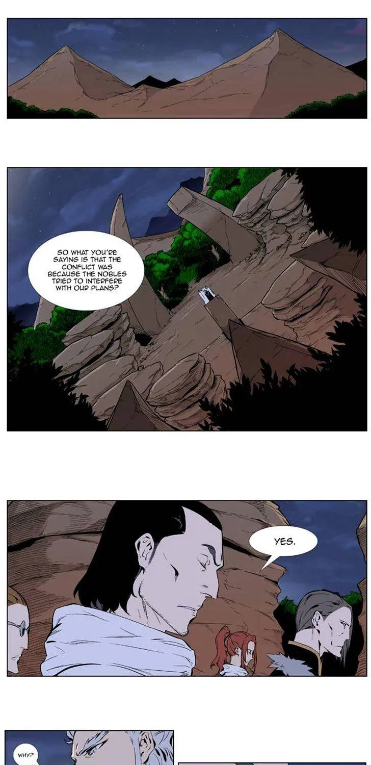 Noblesse - Page 1