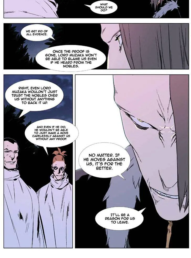 Noblesse - Page 12