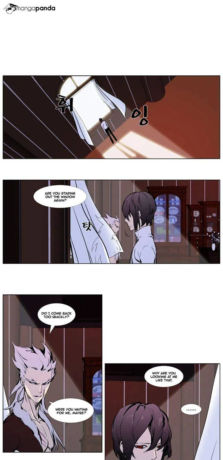 Noblesse - Page 13