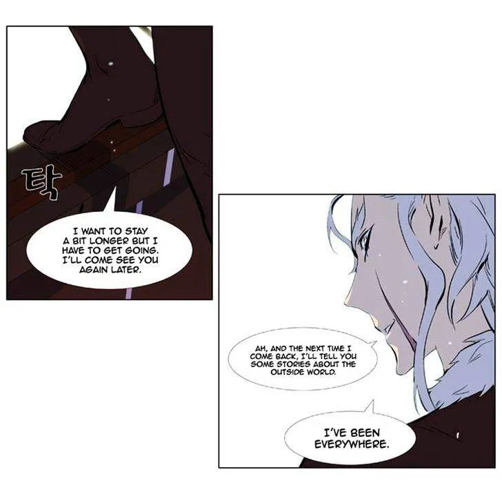 Noblesse - Page 16