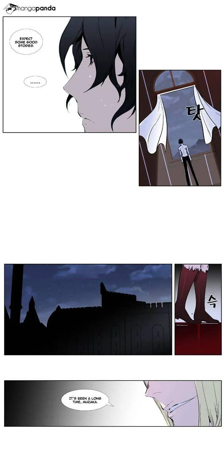 Noblesse - Page 17