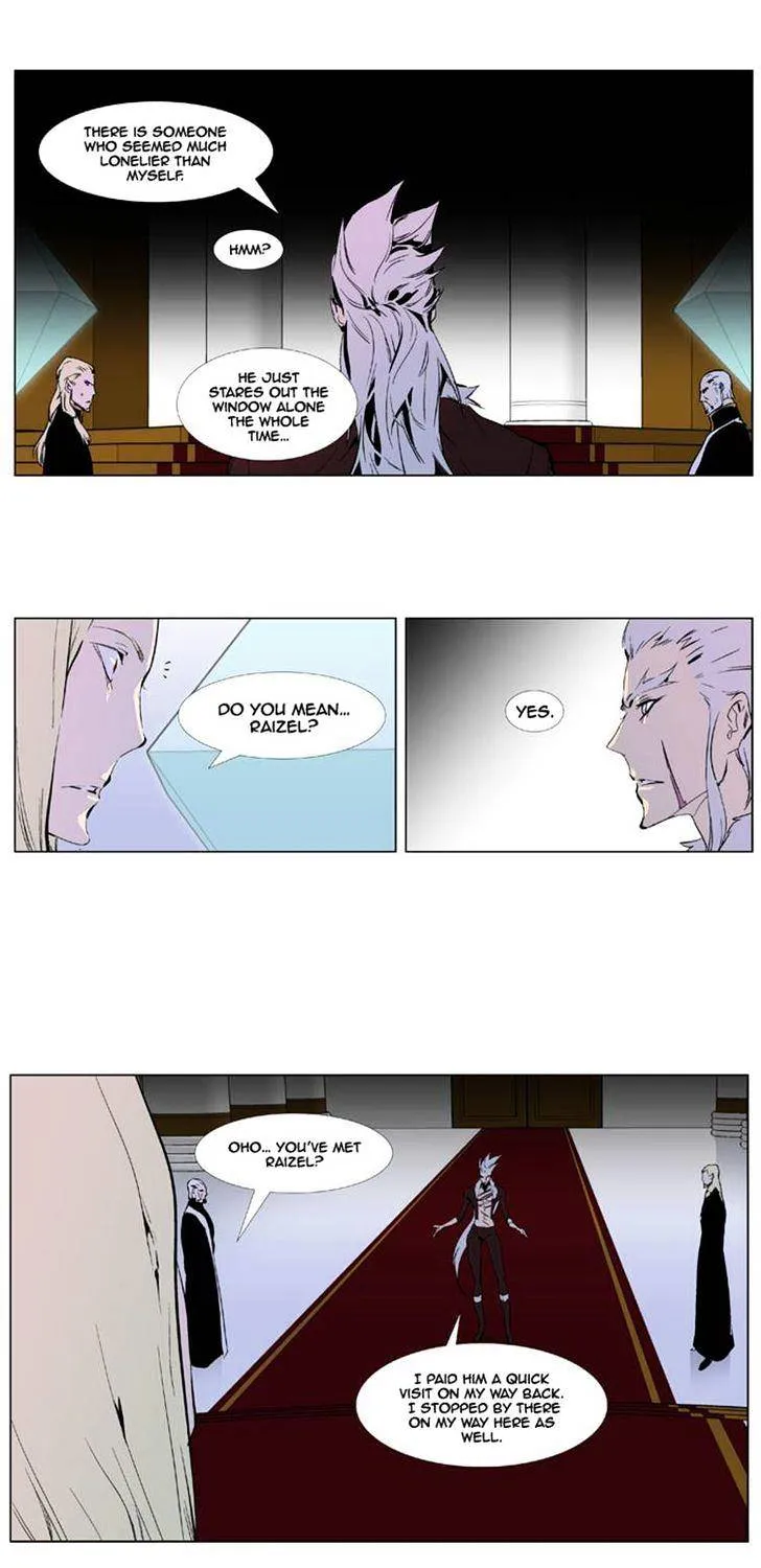 Noblesse - Page 21