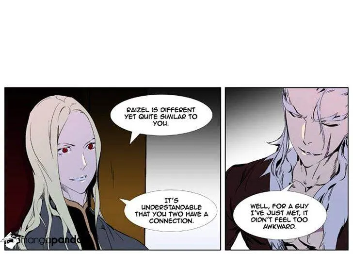 Noblesse - Page 22