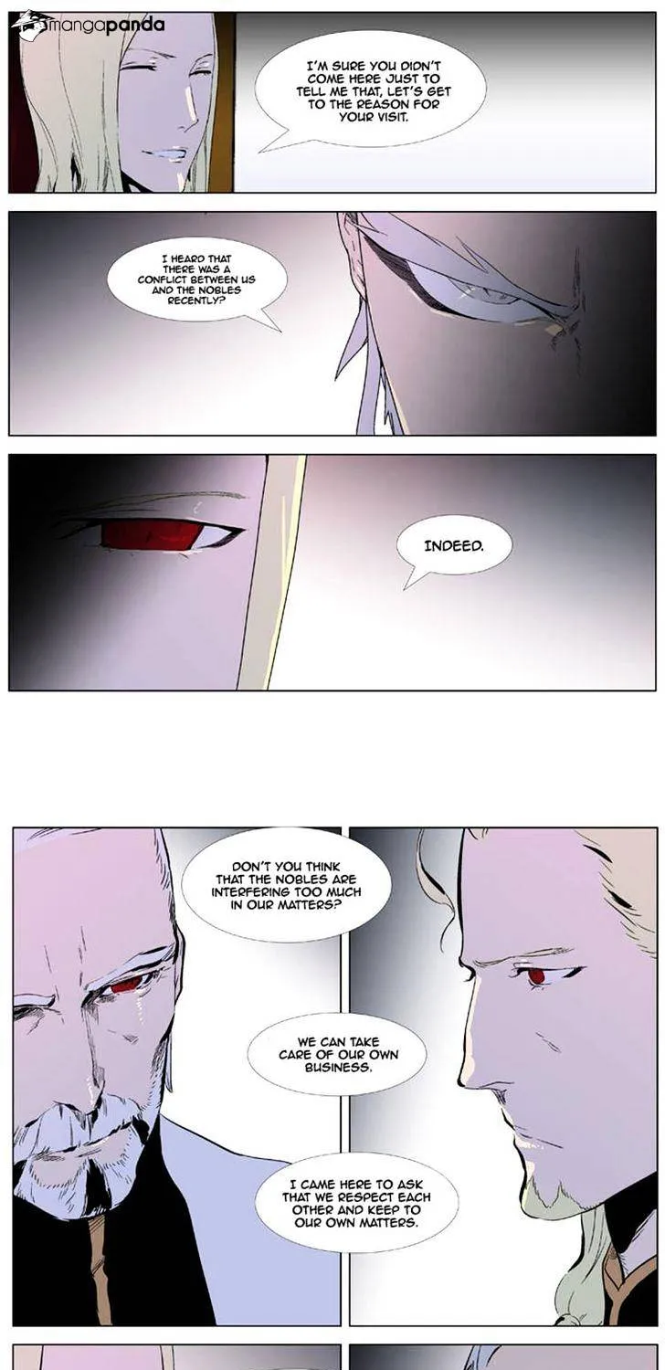 Noblesse - Page 23