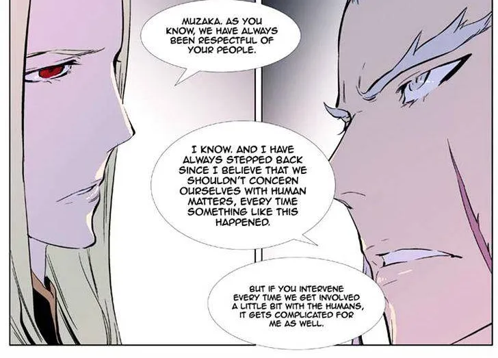 Noblesse - Page 24