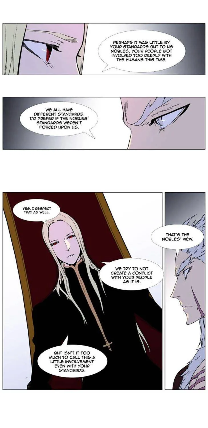 Noblesse - Page 25