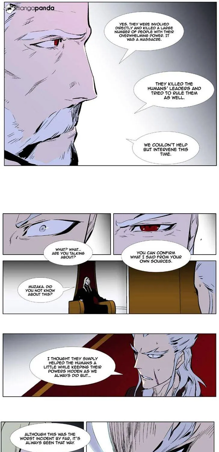 Noblesse - Page 27